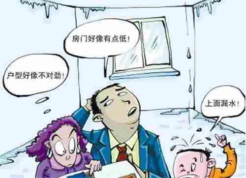伊犁防水公司.jpg